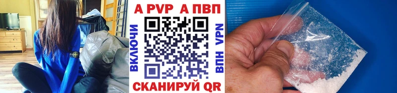 А ПВП VHQ Верхняя Пышма