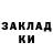 Кодеиновый сироп Lean Purple Drank Uktam Qirbonov