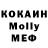 МЕТАДОН VHQ werlord
