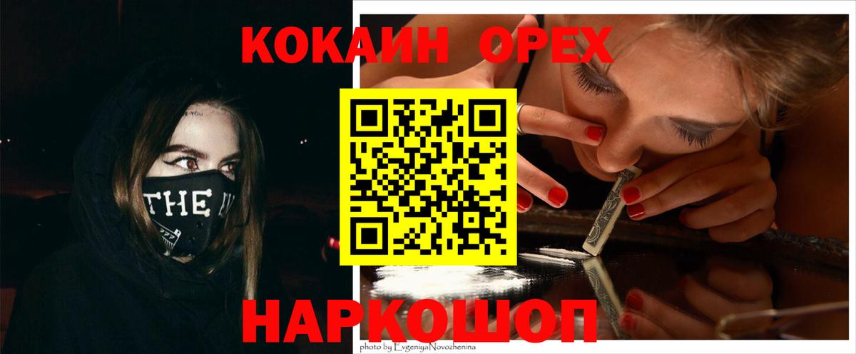 Кокаин Перу Верхняя Пышма