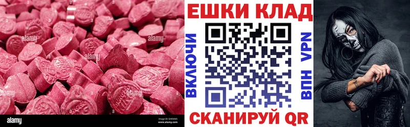 где продают наркотики  Верхняя Пышма  блэк спрут маркетплейс  Экстази Philipp Plein 