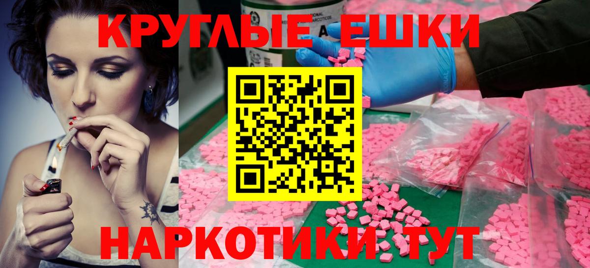Ecstasy MDMA Верхняя Пышма