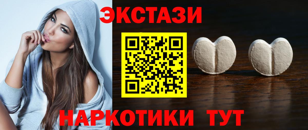 Верхняя Пышма  ЭКСТАЗИ Punisher  Вход с VPN  ЭКСТАЗИ  OMG онион  Ecstasy Punisher 