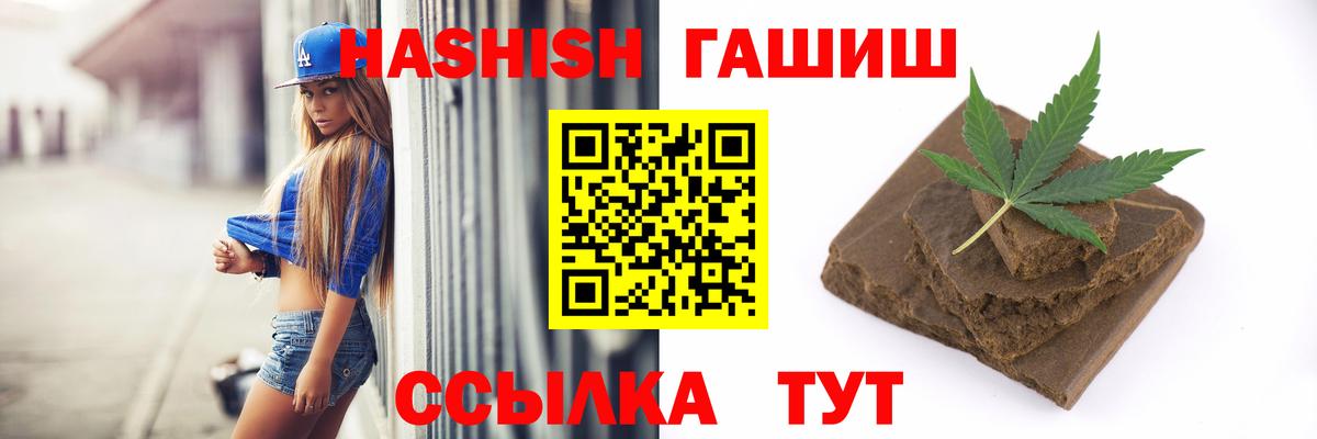 ГАШ гашик Верхняя Пышма