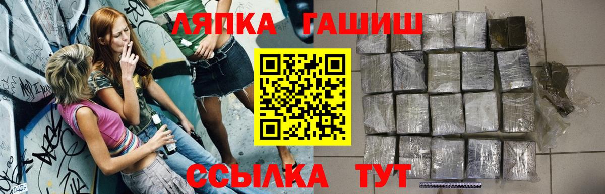 ГАШИШ гашик  Вход с VPN  Гашиш  Верхняя Пышма  ГАШИШ убойный 
