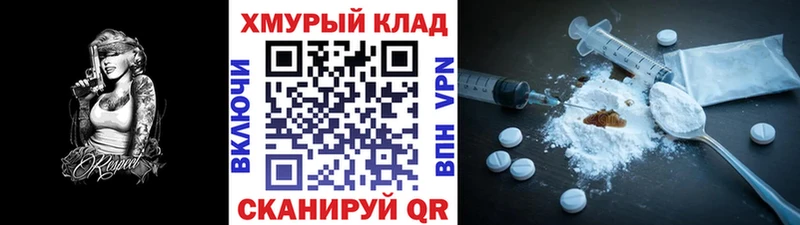 omg ССЫЛКА  Верхняя Пышма  Героин гречка 