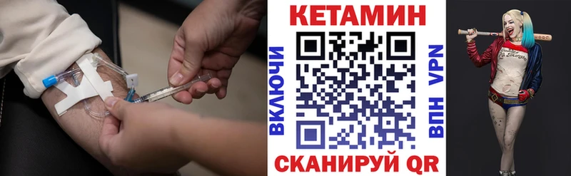 КЕТАМИН ketamine  закладка  blacksprut рабочий сайт  Верхняя Пышма 