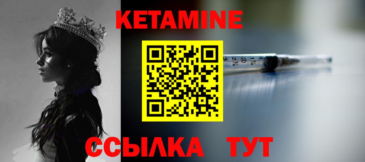 Верхняя Пышма  Кетамин ketamine  Вход с VPN 