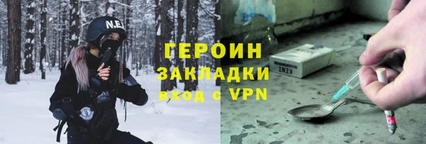 гашишное масло Елизово