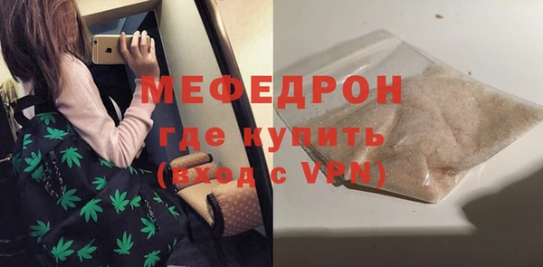 кокаин Мегион