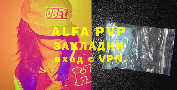 COCAINE Ельня