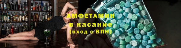 гашик Комсомольск