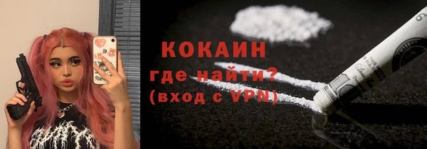 гашишное масло Елизово