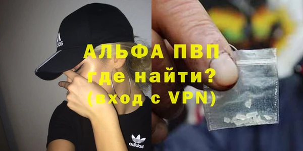 COCAINE Ельня