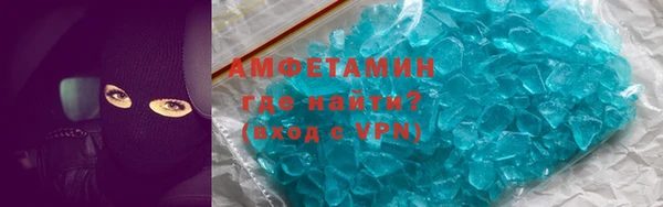 синтетический гашиш Заволжье