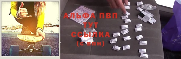 мяу мяу кристалл Фурманов