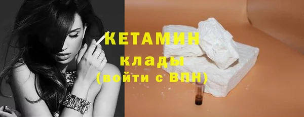 мескалин Навашино