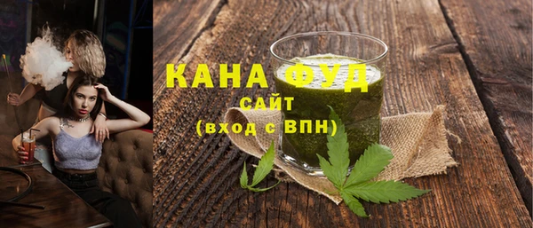 каннабис Елабуга