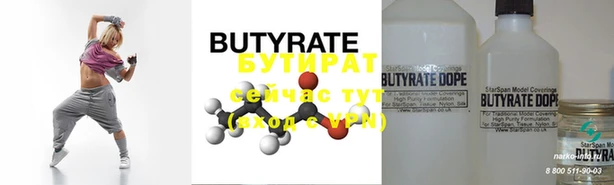 COCAINE Ельня
