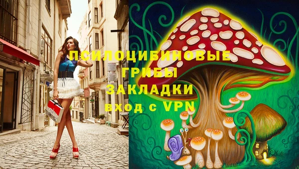 каннабис Елабуга