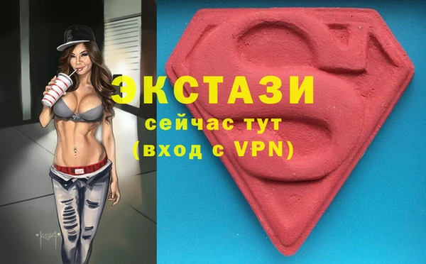 гашишное масло Елизово