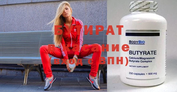 гашишное масло Елизово