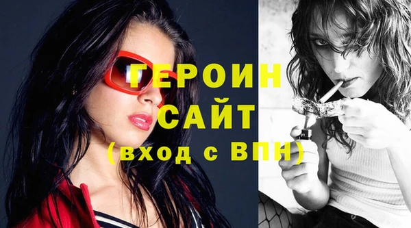COCAINE Ельня