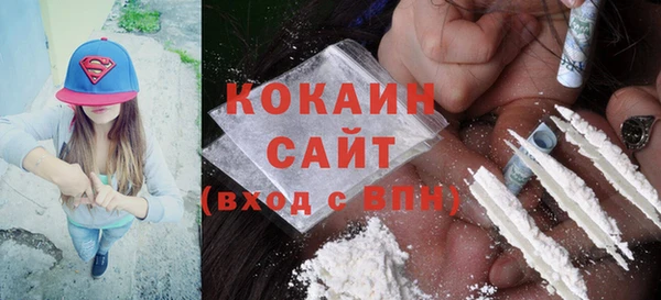 COCAINE Ельня
