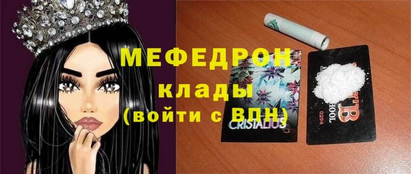 COCAINE Ельня