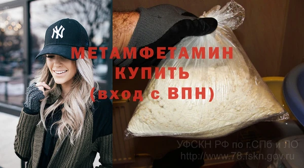 гашишное масло Елизово