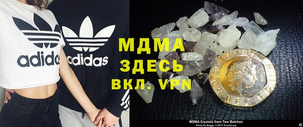 COCAINE Ельня