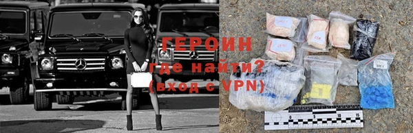 гашишное масло Елизово