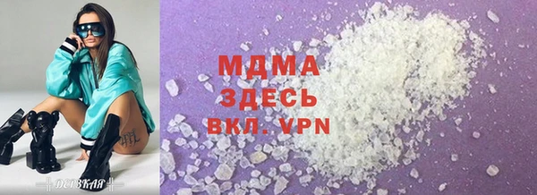 COCAINE Ельня