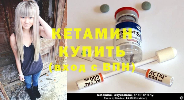 COCAINE Ельня