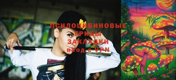гашишное масло Елизово