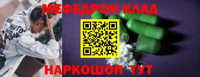 кокс Лесосибирск