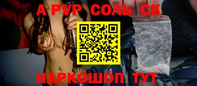 прущие крисы Ликино-Дулёво