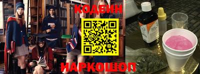 кокс Лесосибирск