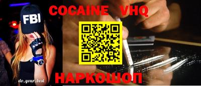первитин Ливны