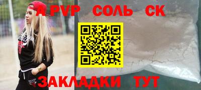 кокс Лесосибирск