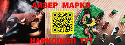 первитин Ливны