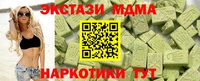 прущие крисы Ликино-Дулёво