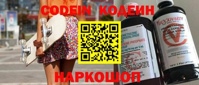 кокс Лесосибирск