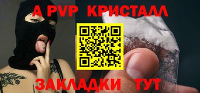 прущие крисы Ликино-Дулёво