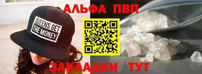 первитин Ливны