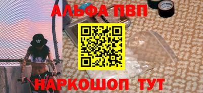первитин Ливны