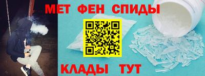 первитин Ливны