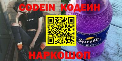 кокс Лесосибирск