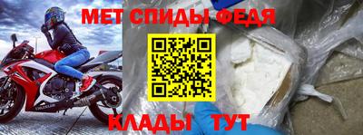 первитин Ливны