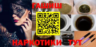 первитин Ливны